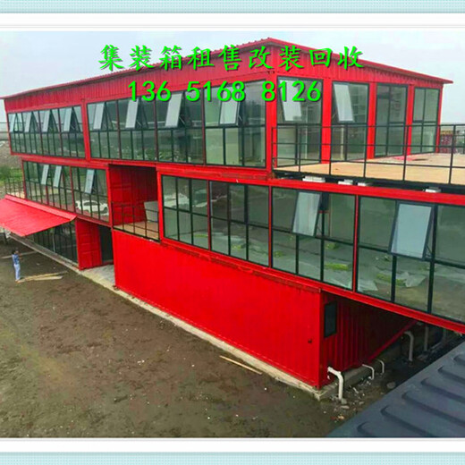 上海周邊出售改裝二手集裝箱改裝拼裝搭建大型集裝箱建筑