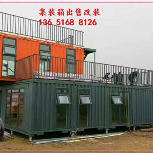 上海周边集装箱集装箱改装集装箱房屋