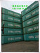 上海周边出售二手集装箱规格齐全货源充足支持定制