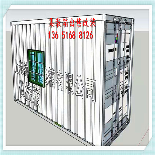 江浙沪周边出售改装二手集装箱定制改装设备集装箱集装箱设计改装