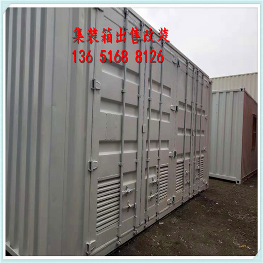上海宝山出售二手集装箱改装二手集装箱设计集装箱配电柜改装集装箱配电柜
