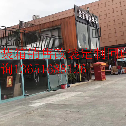 上海集裝箱定制上海集裝箱改裝上海集裝箱搭建上海住人集裝箱
