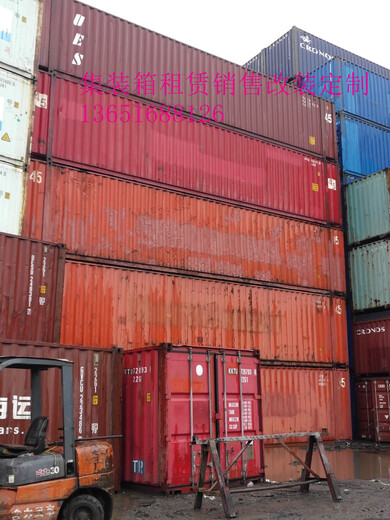 无锡市海运集装箱