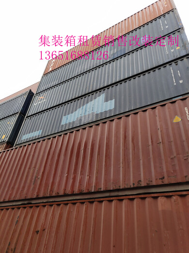浙江出租二手集裝箱浙江出租40HQ集裝箱浙江出租40尺高箱浙江出租12米高箱