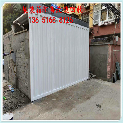 出售二手集裝箱各種尺寸定制改裝設(shè)計(jì)組合搭建警衛(wèi)室住人房