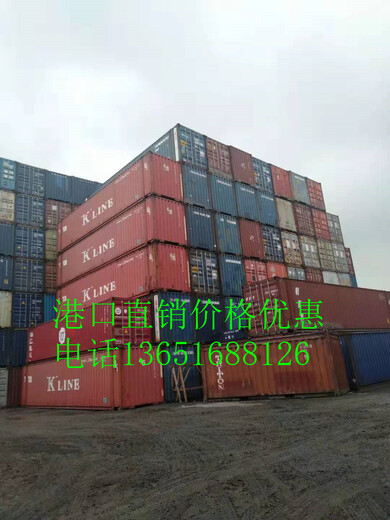 冷藏集裝箱租賃全新集裝箱定做20英尺40英尺出租標準集裝箱