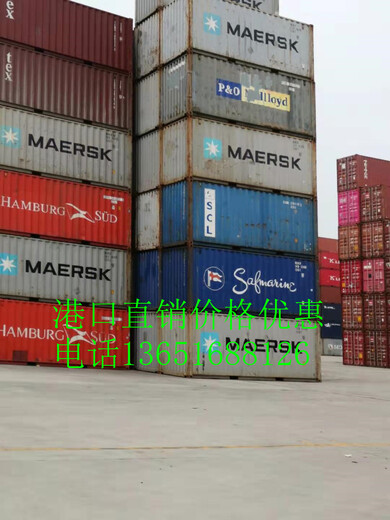 全新集裝箱20英尺小箱20GP上海寶山現(xiàn)貨出售中集生產(chǎn)