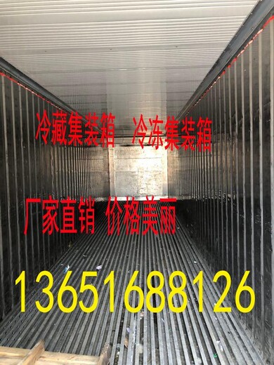 二手集裝箱集裝箱改裝冷藏集裝箱集裝箱回收