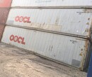 蘇州廢舊集裝箱回收活動房回收圖片