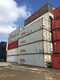 嘉定海运集装箱回收价格产品图