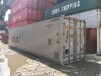 臺州小型海運集裝箱多少錢