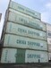浙江提供小型海运集装箱安全可靠
