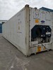 蘇州大型冷藏集裝箱