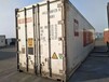 上海改装冷藏集装箱运输