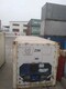 上海全新冷藏集装箱尺寸产品图