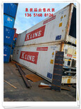 上海冷藏海运集装箱长期供应,海运集装箱物流图片1