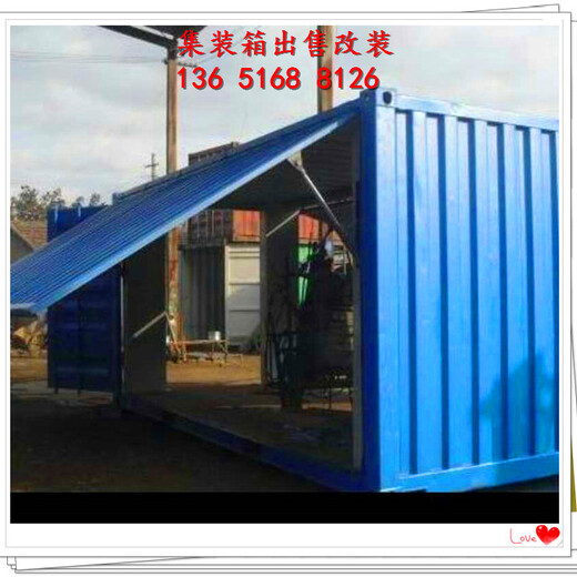 上海提供二手飞翼集装箱质量可靠