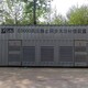 杨浦回收集装箱活动房公司图