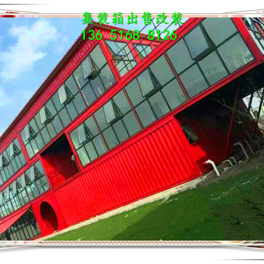 上海提供大型集装箱搭建工程,集装箱办公楼