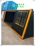 南京全新集裝箱商鋪報價,集裝箱商鋪設計圖片4