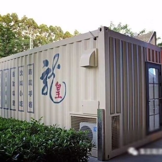 浙江大型住人集装箱回收,集装箱集体宿舍