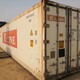 psc - 2020-12-11T130029.687