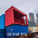 上海展览集装箱图
