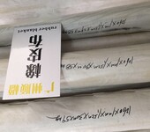 从橡皮布厂家了解橡皮布