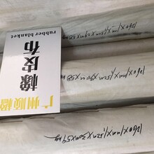 从橡皮布厂家了解橡皮布图片