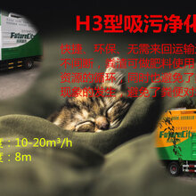 脱水压干吸污净化车H3-2不锈钢压干处理车图片