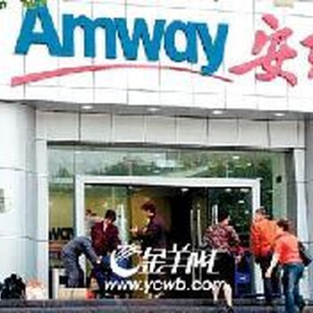 海淀有安利專賣店在哪海淀安利專賣店賣么