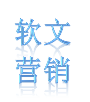 河池软文营销金城江软文推广河池新闻源发布帮企业迅速上头条