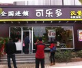 北京正新鸡排汉堡培训手把手教学,汉堡培训学校