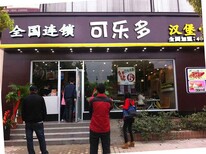 鹤壁老北京鸡肉卷汉堡培训学校免加盟费,不加盟汉堡培训班图片0