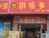 郑州叫了个鸡技术汉堡培训实体店教学,汉堡培训学校图片5