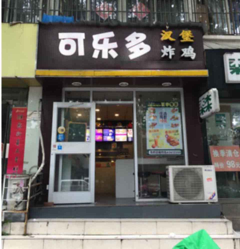 南阳蛋挞 汉堡培训哪家强