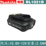 Makita/牧田BL1021B10.8V-12V电钻2.0AH电动工具电池