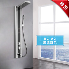 盛乐嘉集成热水器即热款1.4米A2