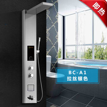 盛乐嘉集成热水器即热款1.2米A1三色可选
