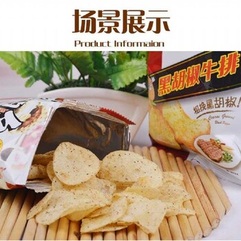 广州进口薯片标签及报关资料预审食品报关公司