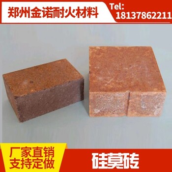 硅莫磚AZM-1650鄭州金諾耐火材料有限公司