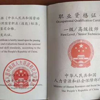 杭州化妆师资格证报名流程