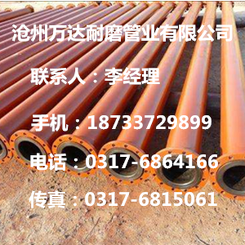 耐磨陶瓷管廠家工藝價格低廉