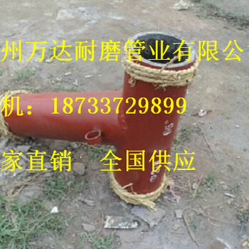 陶瓷復(fù)合彎頭