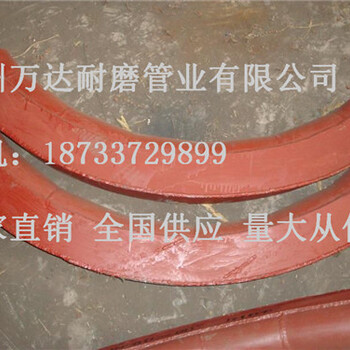 背包式耐磨彎頭外加防磨背包更加耐磨
