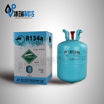 推薦汽車空調(diào)冷媒R134a新型R134A制冷劑巨化雪種134a批發(fā)