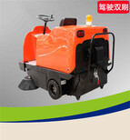 小型电动扫地机厂家广西桂林图片5