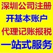 广东办理网络文化经营许可证找我图片