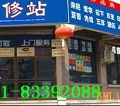 欢迎进入%福州中锐空气能热水器维修网站)各点(售后服务