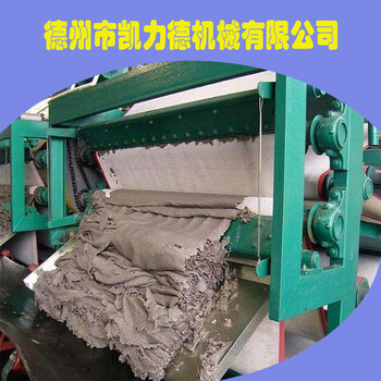 出售離心脫水設備帶式脫水一體機尾礦庫干排設備